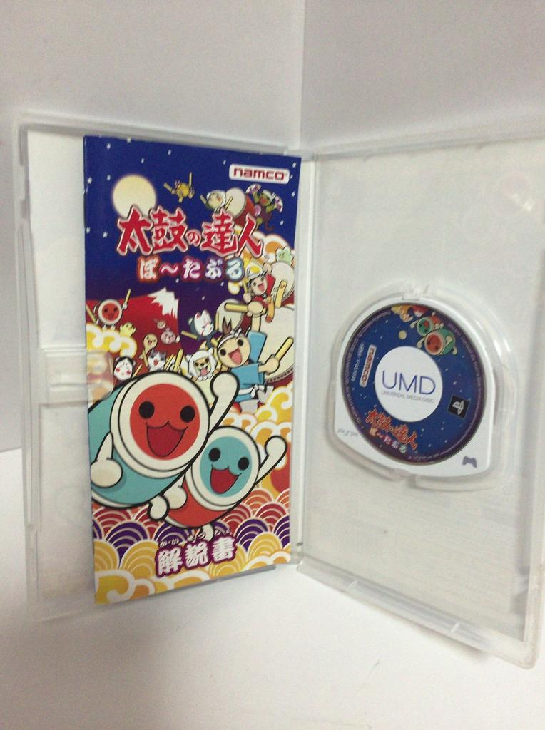 Taiko no Tatsujin Portable - PSP