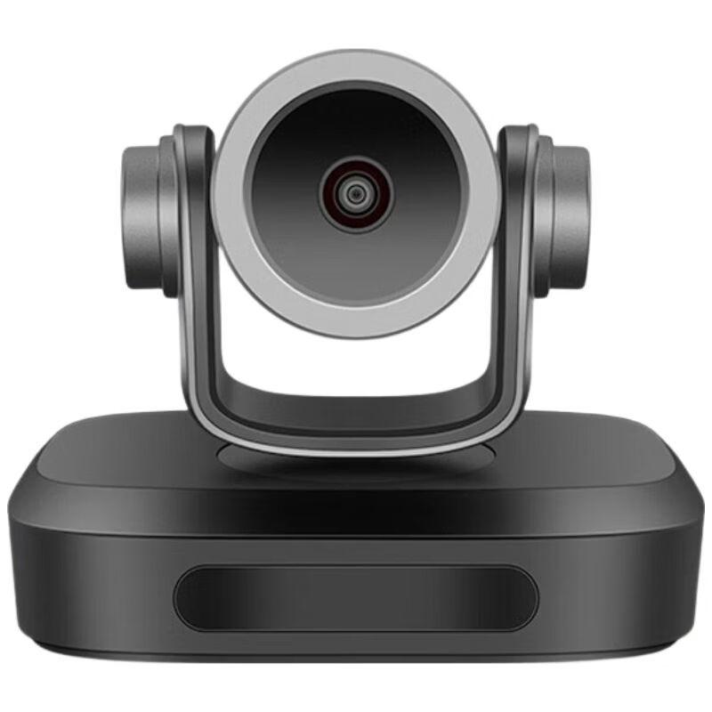 Guke G07 Conference Video System Camera
