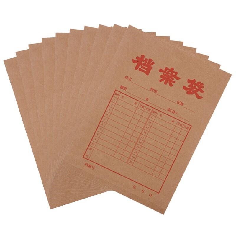 M&G A4 Kraft Paper Vertical File Bag, 60 Pack