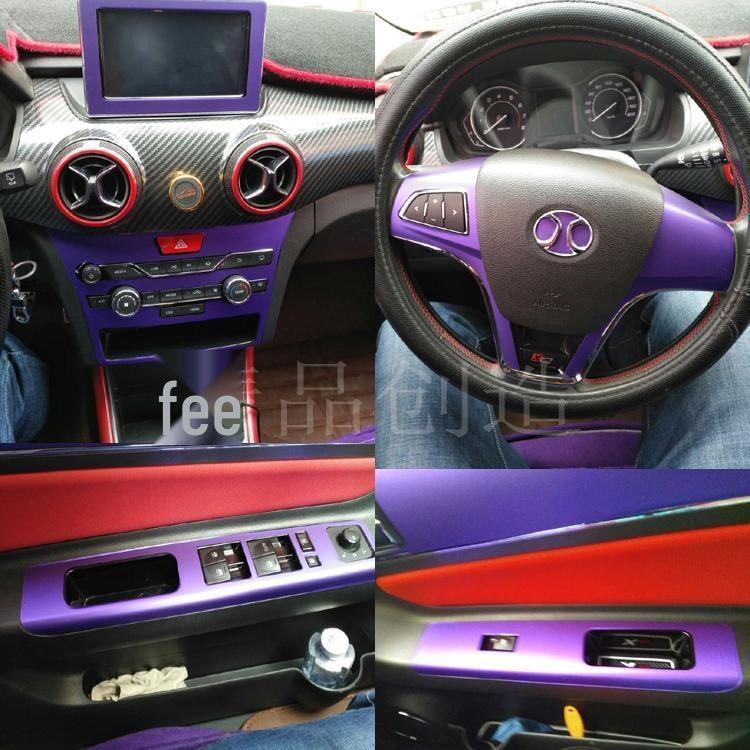 Saab X25 & Changhe Q25 Interior Carbon Fiber Gear Shift Decoration Film