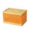 HJS8005 20L Portable Foldable Multi-door Storage Box