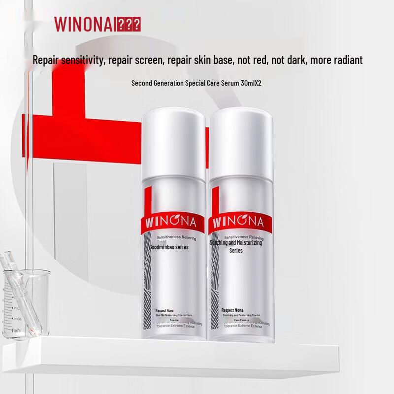 Winona Soothing Hydrating Special Care Serum