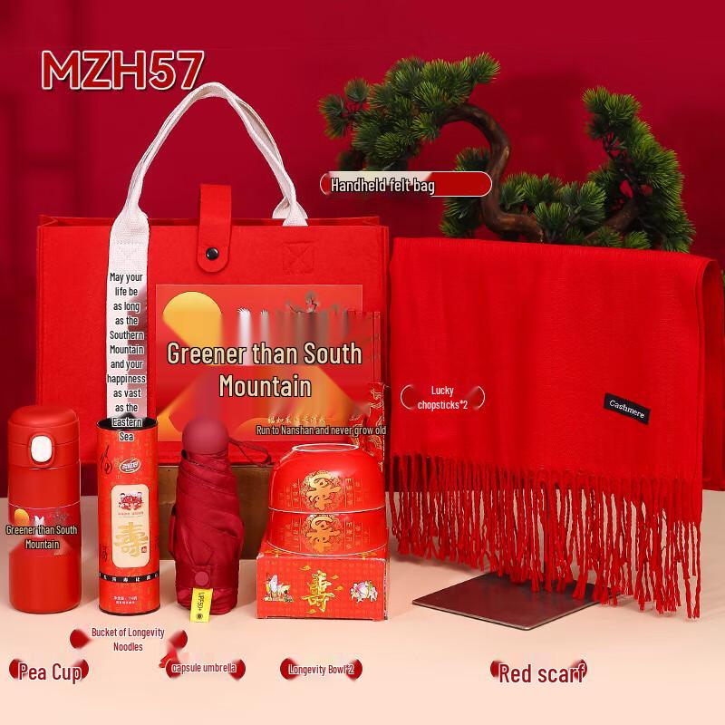 Oujiewang Longevity Celebration Gift Set MZH57