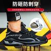 Labor Insurance Shoes Are Breathable and Lightweight, Summer Anti-smashing and Anti-piercing Work Shoes, Men's Construction Site Shoes