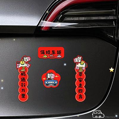 Autoaufkleber Magnetisch Glück Mini-Paar Frühlingsfest-Paare Für Frauen Männer Auto LKW SUV Tür Fahrzeug