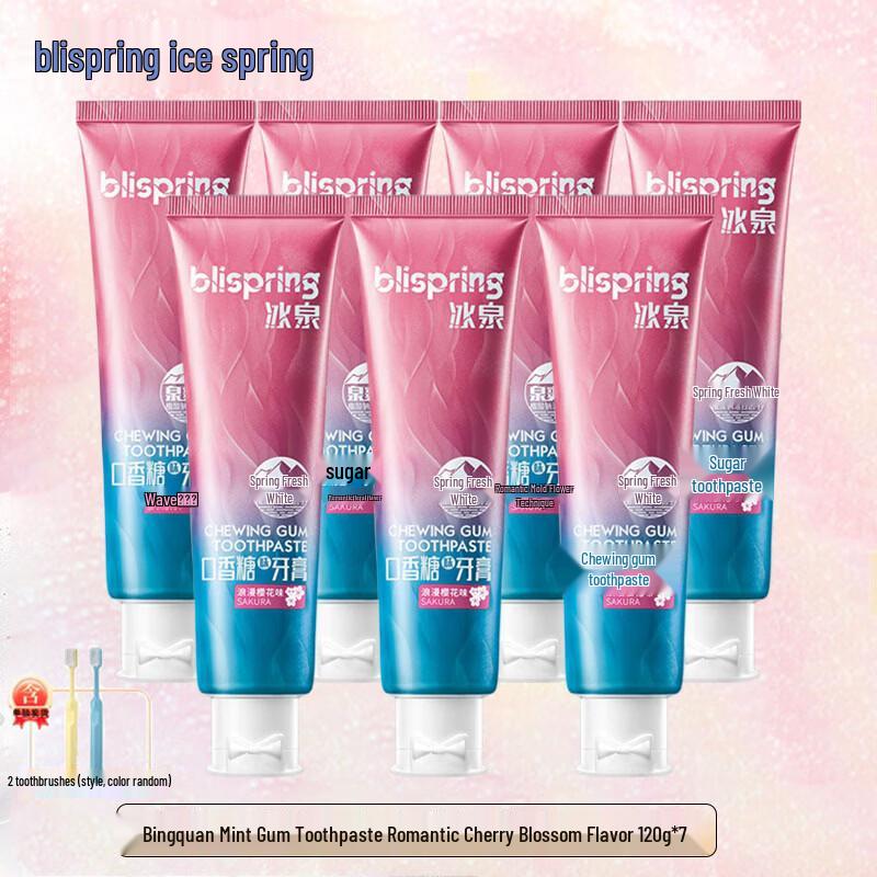 Blispring Gum Flavor Toothpaste with Toothbrushes