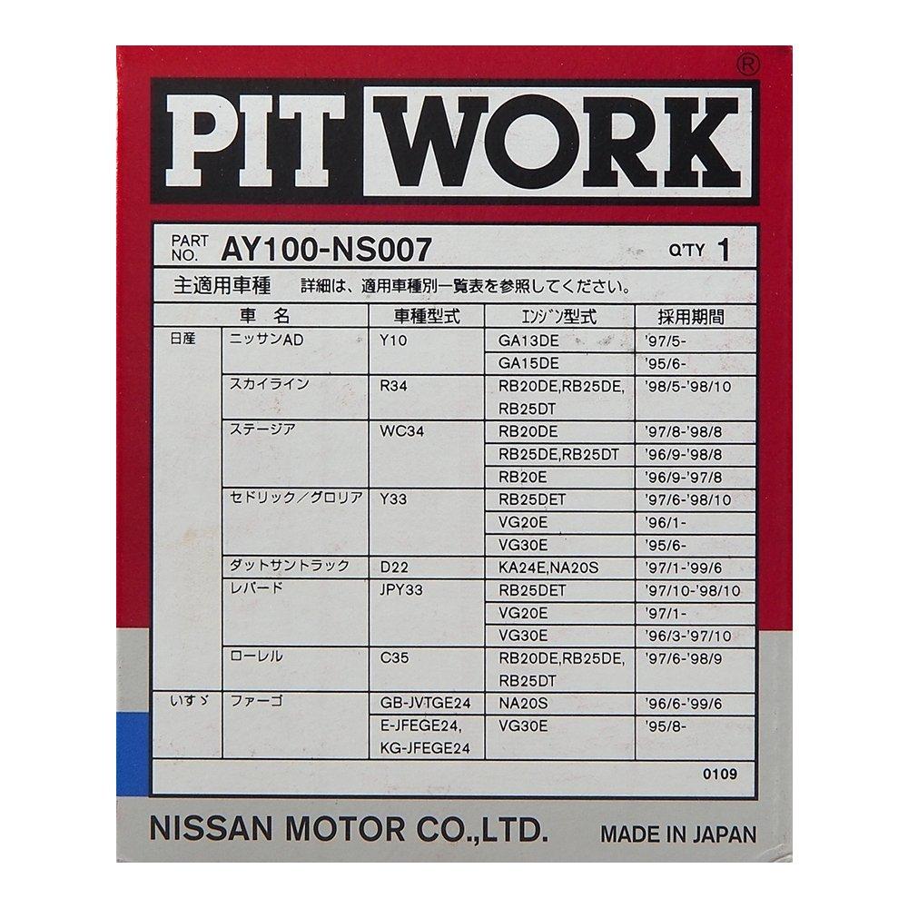 PITWORK NS007 Element