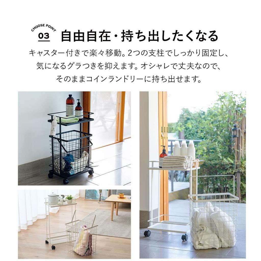 EMOOR Laundry Basket, Laundry Cart, White, Basket, Laundry Rack, Cart, Laundry Basket, 2-Tier, Mesh, with Casters