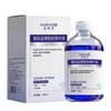 100ml Oligopeptide Copper Peptide Serum for Skin Barrier Repair and Hydration
