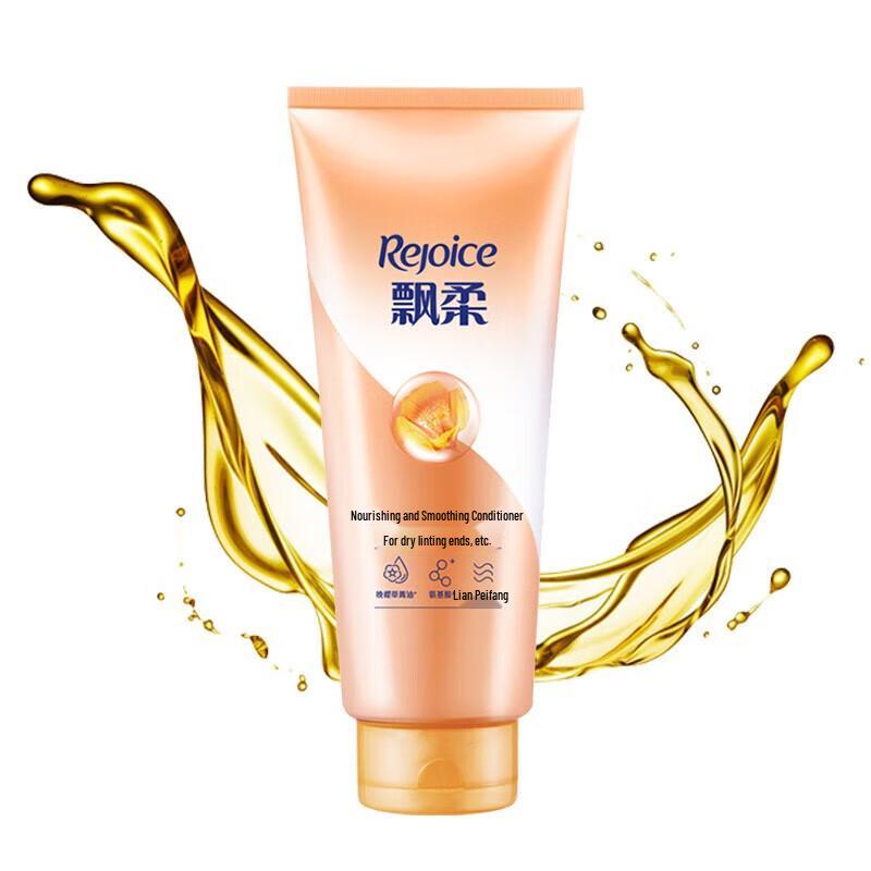 Pantene Essential Oil Nourishing Hair Conditioner