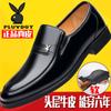 Leather shoes men's real soft leather business dress men's leather shoes casual non-slip soft-soled shoes