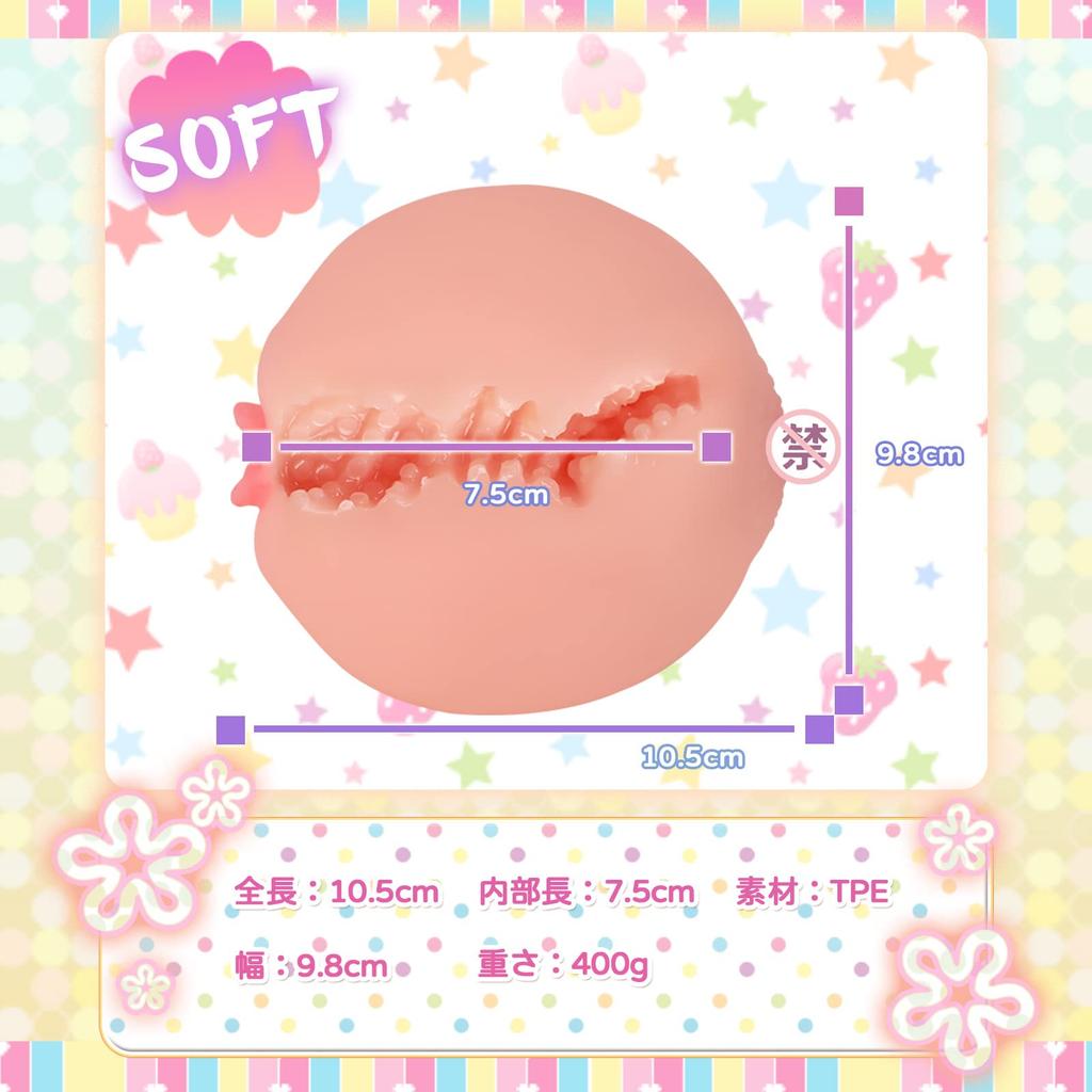 Soulove Popular with Breast and Vagina Stress Realistic Adult Erotic Goods Onahole, Men, Masturbator, Massage, Soft, Relief, Non-Penetrating, Feel,