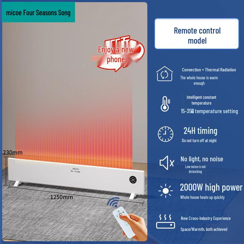 Graphene Skirting Board Heater: Energy-Saving Winter Floor Blower 2025