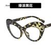 Oversized Glasses Cat Eye Eyeglass Frame For Women New Vintage Style Clear Lens Luxury Eyeglasses Leopard Candy Color Eyewear