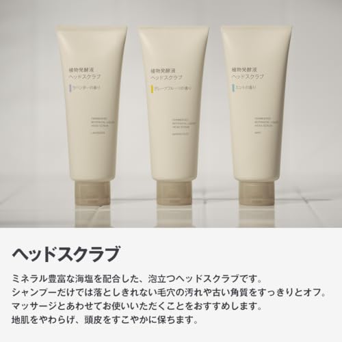 Muji Plant Fermented Liquid Head Scrub Mint Scent 200g