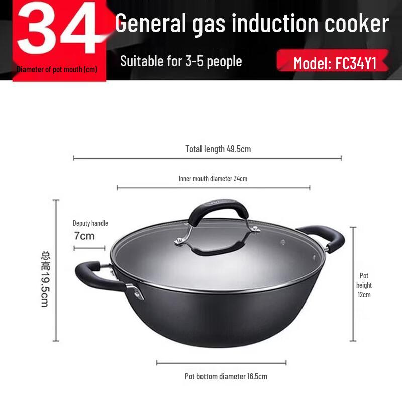 

SUPOR 34cm Cast Iron Deep Wok