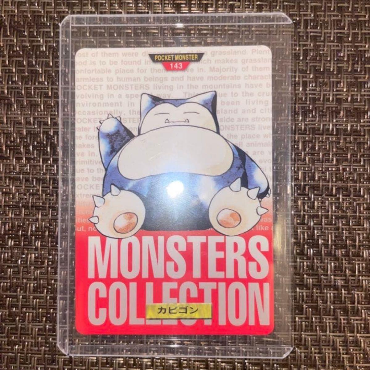 Used [Extremely Good Condition] Pokemon Carddass Snorlax Red Edition Picture Book Card Early BANDAI