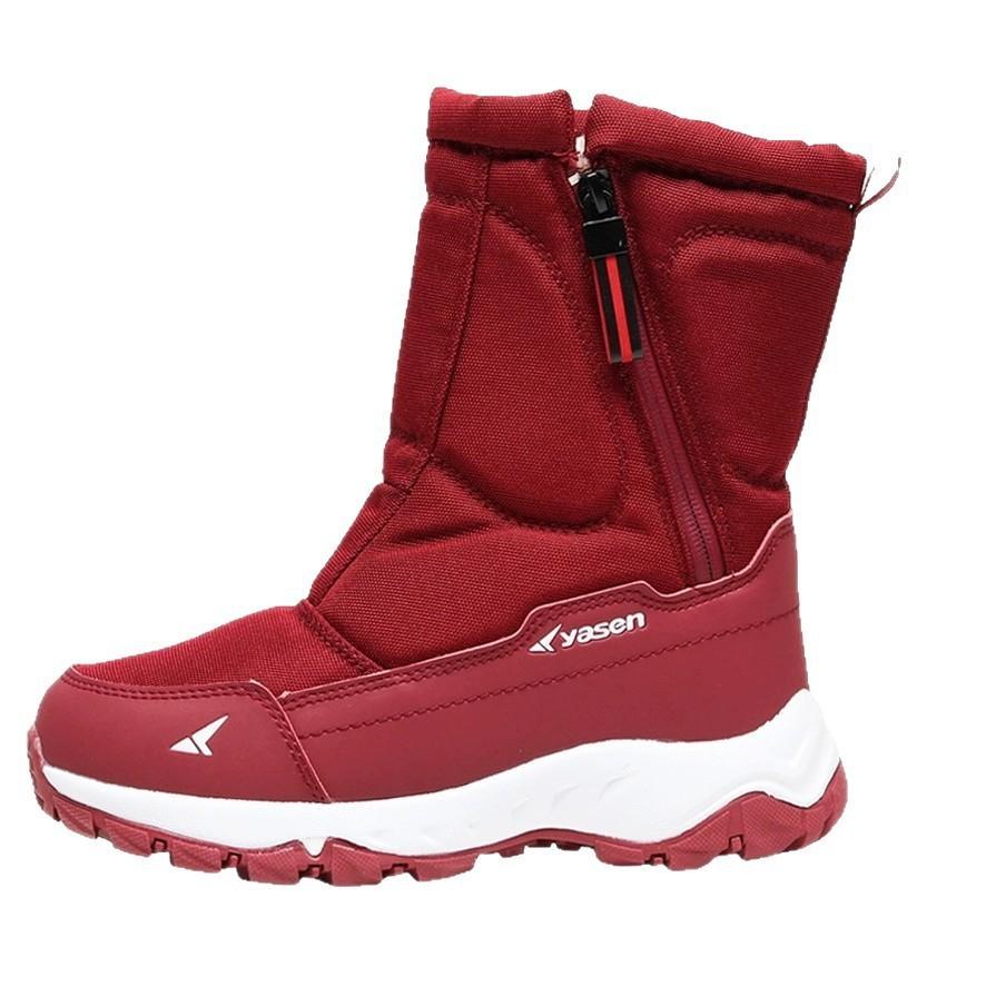 Pánské a dámské zimní kožené jedny zesílené polstrované voděodolné útulné teplé chladné lehké turistické voděodolné protiskluzové sněhule