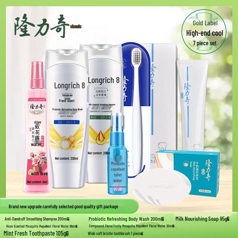 

Longliqi Personal Care 7-Piece Gift Set