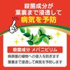 Sumitomo Chemical Gardening Benica X Fine Insecticide and for and Diseases Spray, Fungicide, 1000ml, Fast-Acting, Long-Lasting, Flowers, Vegetables,