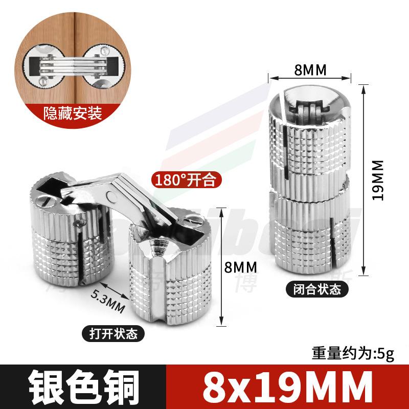 2pcs 8-18mm Copper Brass Door Hinges Cylindrical Hidden Cabinet Concealed Invisible Furniture Barrel Hinge For Hardware Gift Box