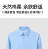 [Wrinkle Resistant and Easy To Maintain] Langdeng 2025 Autumn New Business Shirt Men's Long Sleeved Commuting Formal Shirt