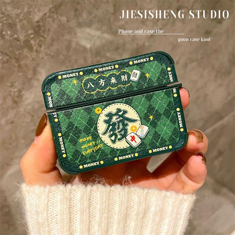 

Earphone Case Xinhua Qiang North 4/5 Generation Bluetooth Earphone Cover Yue Hu 1/2 Three Generation Stereo Soft Case Pro2 Niche Style Earphone Case Apple AirPods 4 (New arrival) Green Quilted hair]