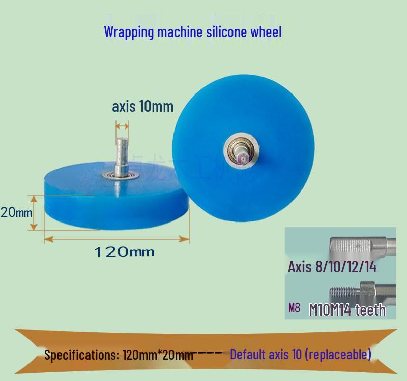 High-Temperature Silicone Roller for Laminating & Edge Banding Machines