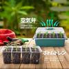 Seedling Pots (Set of 4), Seedling Trays, Seedling Boxes, 160-Hole Seed Trays, Seed Germination and Seedling Cultivation Set, Seed Sowing House, Seedl