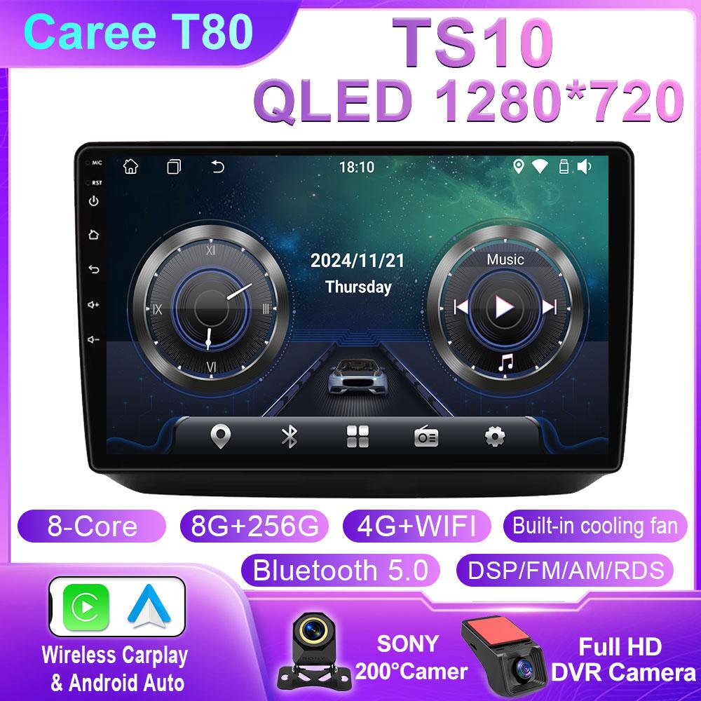 Car Radio Android For Skoda Fabia 2 542 2007 - 2014 Carplay Car Stereo Multimedia Player GPS Som Automotivo QLED Screen WIFI DSP
