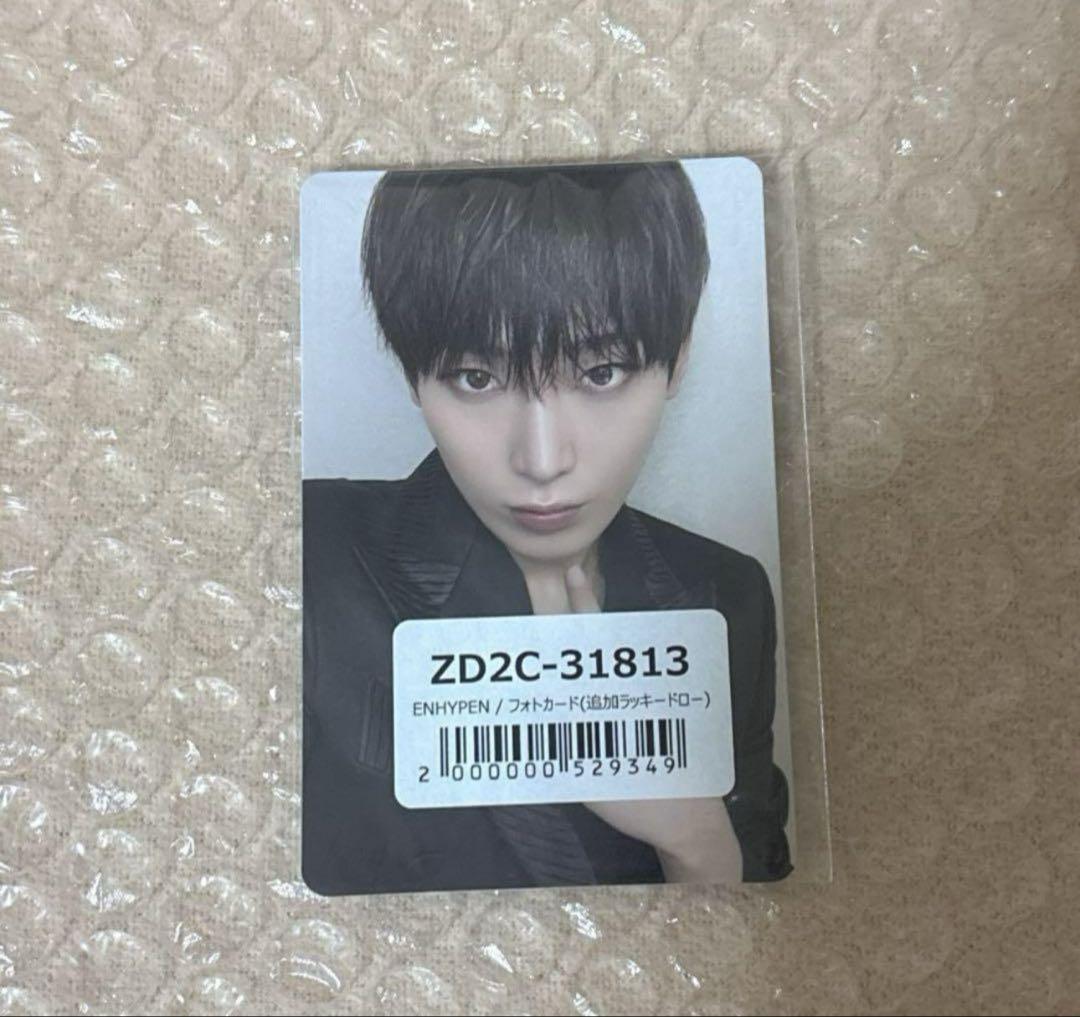 

[USED] ENHYPEN ROMANCE UNTOLD daydream Rakidro Sunwoo