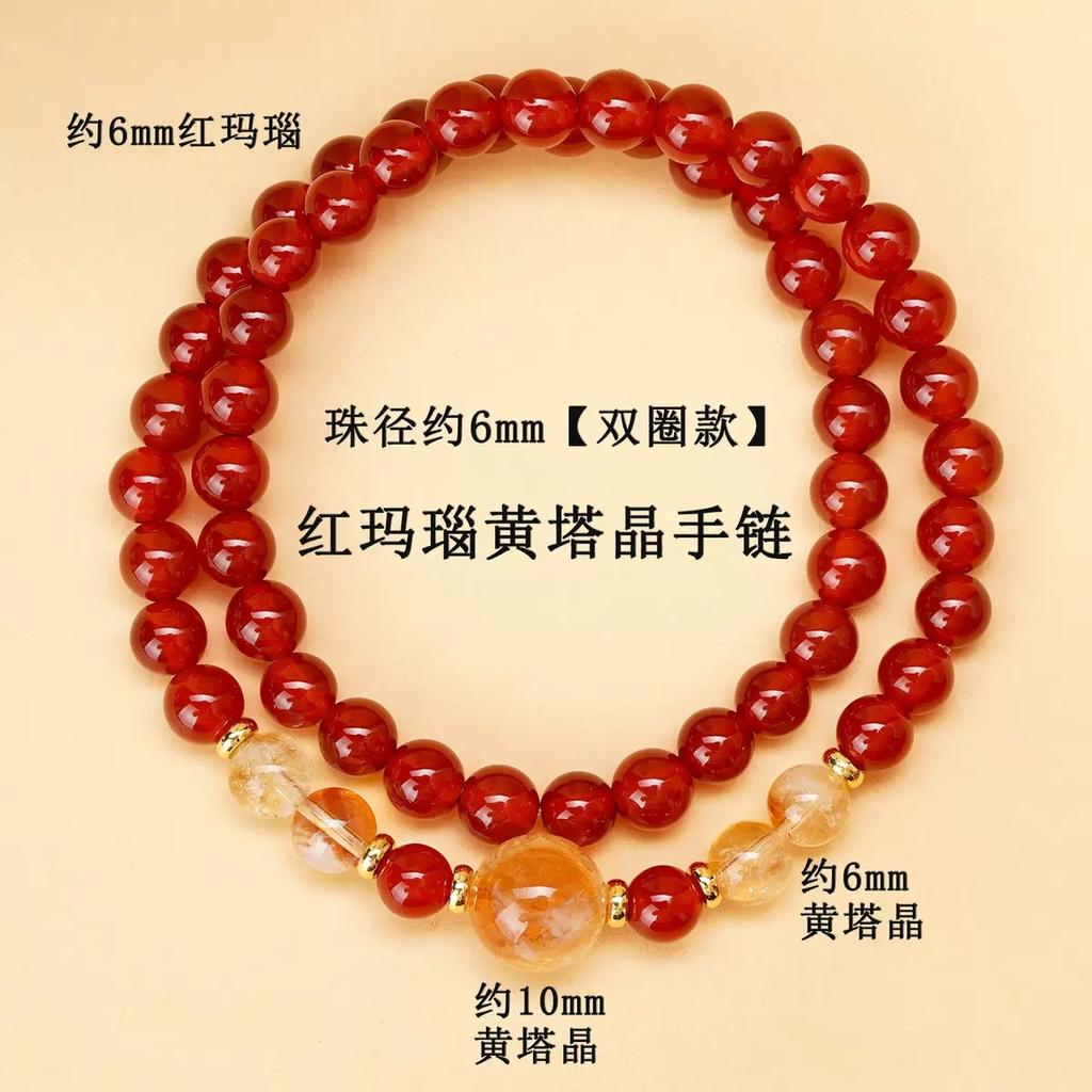 Agate Double Ring Red Bracelet Fashion Women Daily Jewelry Lucky Gift