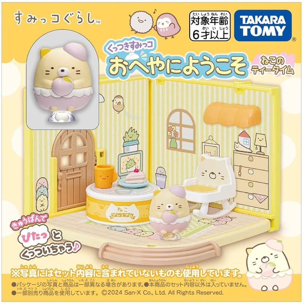 Takara Tomy Sumikko Gurashi Cat Tea Time Playset with Accessories for Kids