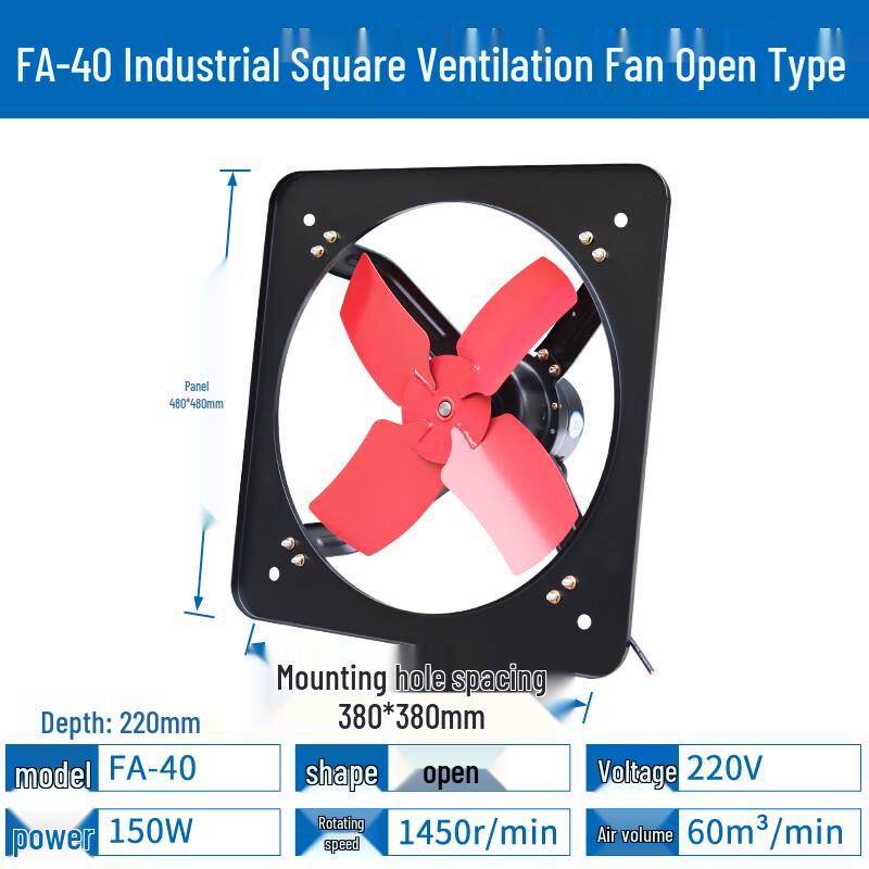 ZFXAF Square Industrial Exhaust Fan 220V
