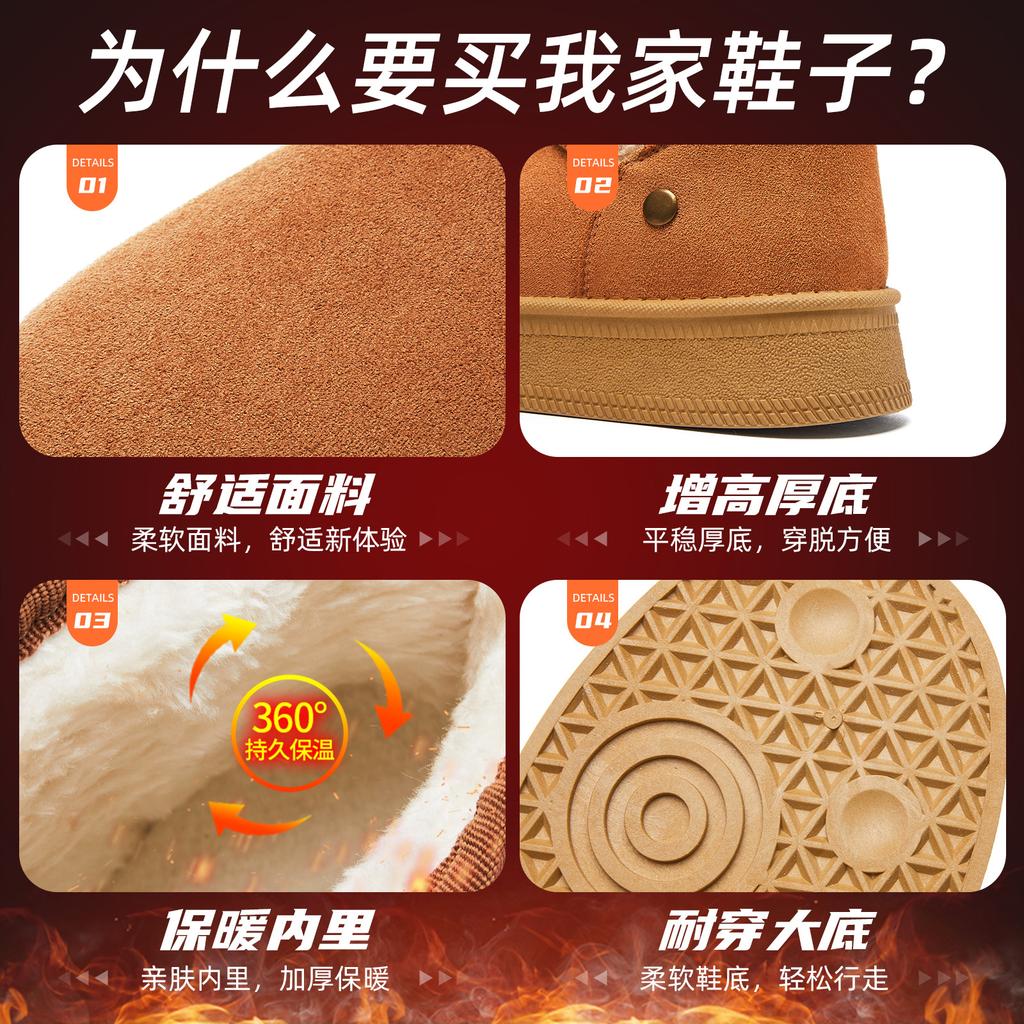 Shoes women's new snow boots cotton shoes piled thickened cotton boots one pedal medium boots thick-soled women's boots