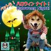 Island Puppy Halloween Pet Dog Chucky Cosplay Costume with Two Legs and Hat (Size L)