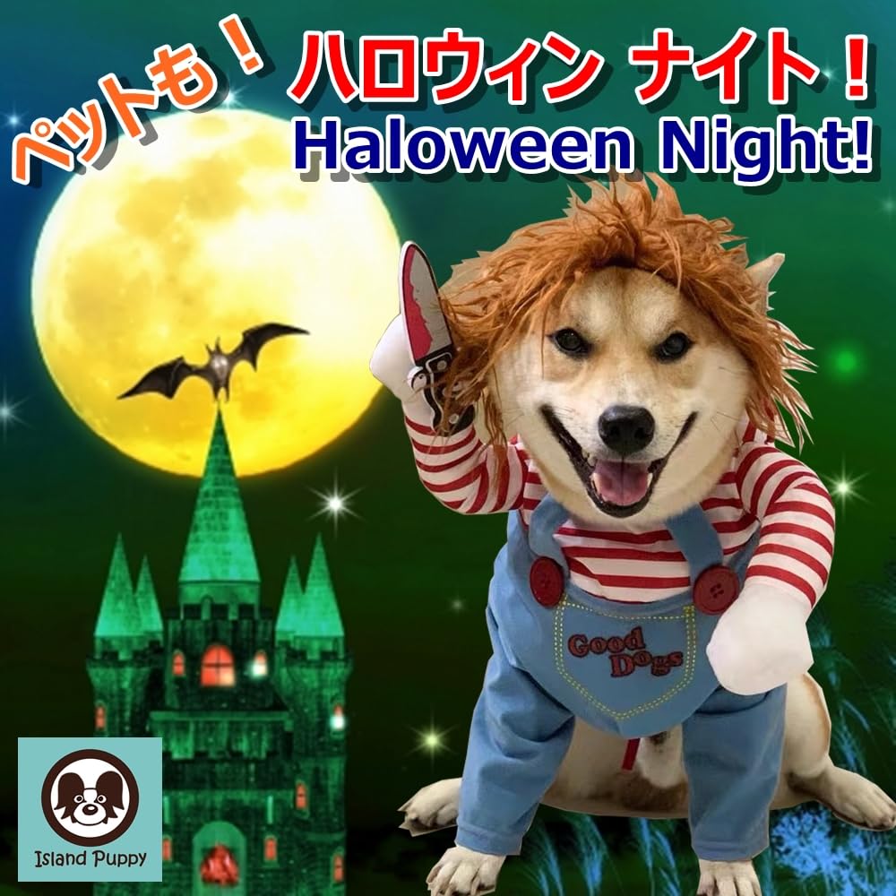 Island Puppy Halloween Pet Dog Chucky Cosplay Costume with Two Legs and Hat (Size L)