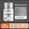 15ml Leder Perlmutt Farbe Leicht zu Färben Nicht Leicht Ausbleichend zum Fixieren Ändern der Farbe Reparieren Aufarbeiten Schuhe Taschen