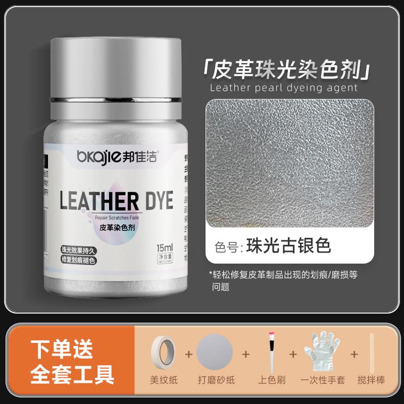 15ml Leder Perlmutt Farbe Leicht zu Färben Nicht Leicht Ausbleichend zum Fixieren Ändern der Farbe Reparieren Aufarbeiten Schuhe Taschen
