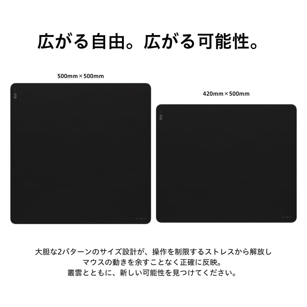 AIM1 MURAKUMO Glass Gaming Mouse Pad, Control Type, 500x500mm, Black