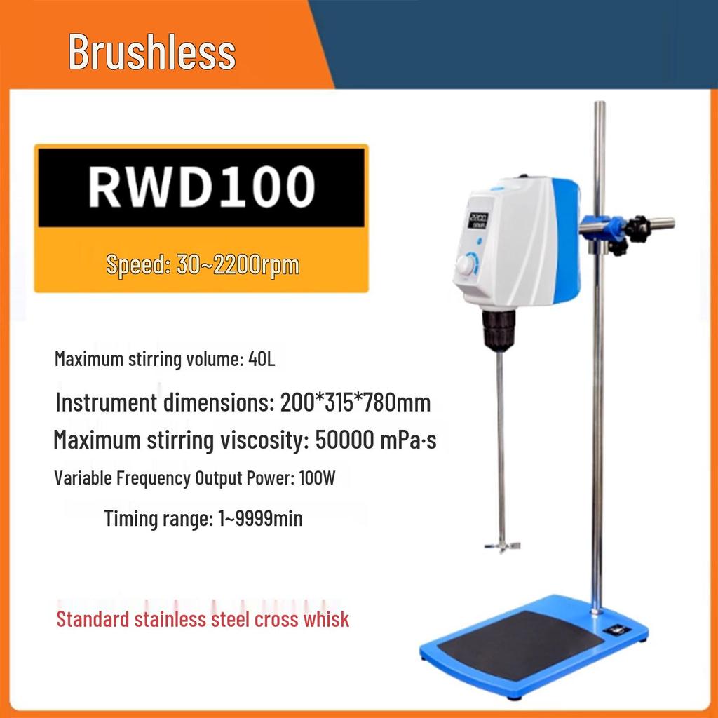 Huichuang JJ-1 Digital Constant Speed Mixer, 60-300W