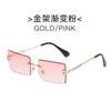 Trendy Rimless Eyeglasses for Men Women Fashion Frameless Rectangle Sun Glasses Retro Shades Summer Traveling Eyewear