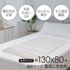 Mofua Electric Blanket, Washable, 130x80cm, Single Size, Infinitely Adjustable Temperature, Anti-Mite, Head-Cooling, Feet-Warming, Wired, MFS401H-D