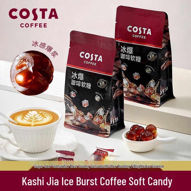 COSTA Black Coffee Gummies