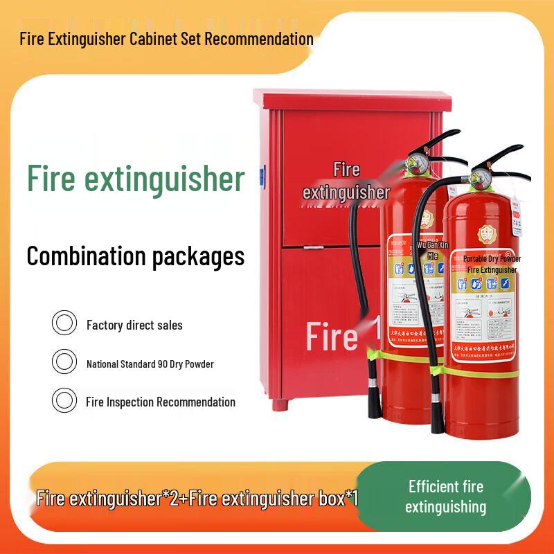 Zhe an Guangxiao 5kg Dry Powder Fire Extinguisher