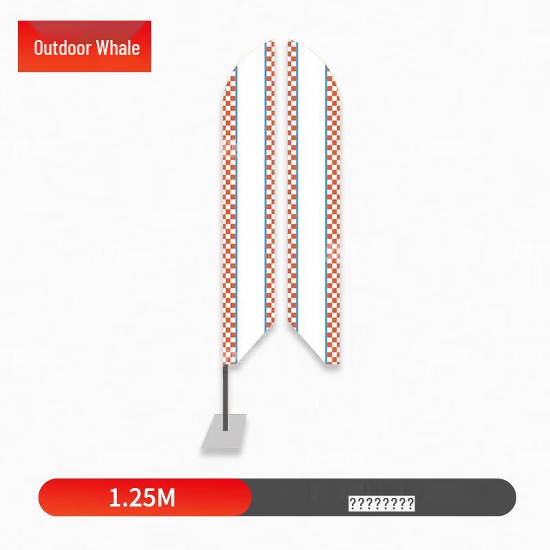 FPV Drone Racing & UAV Inspection Venue Flags