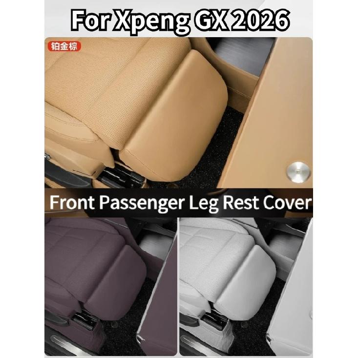 Front Row Passenger&2nd Row Master Copilot Seat Leg Rest Anti-Kick Leather Protective Cover for Xpeng GX 2026,Interior Accessory