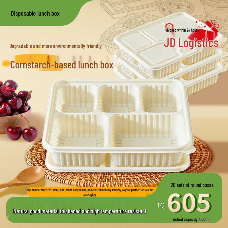 Jiwanggu 1500ml 5-Compartment Biodegradable Meal Prep Containers (20 Sets)