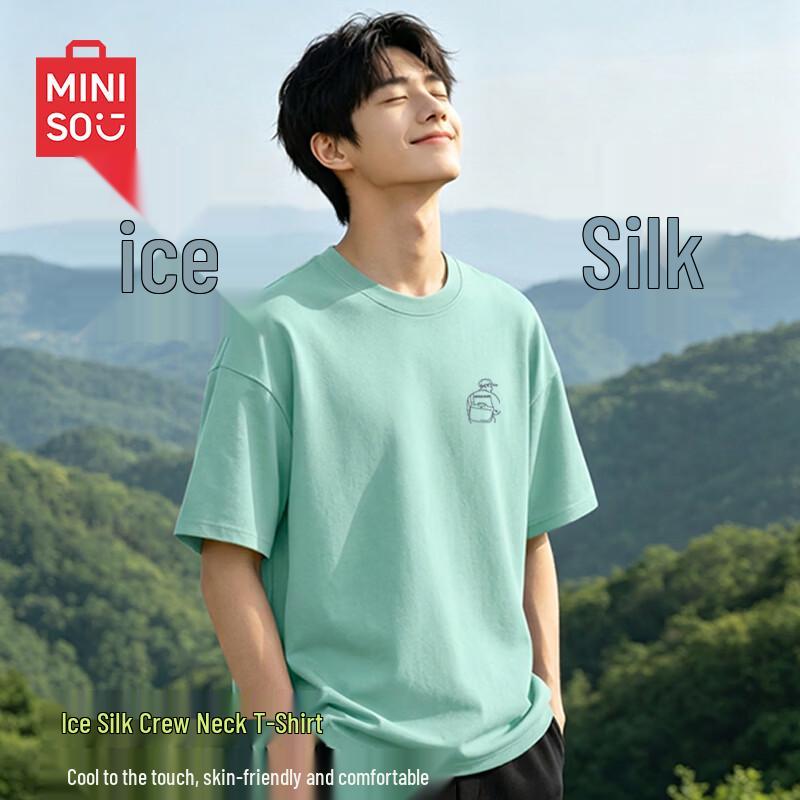 MINISO Men s Premium Ice Silk Cooling Breathable Short Sleeve T-Shirt 3XL