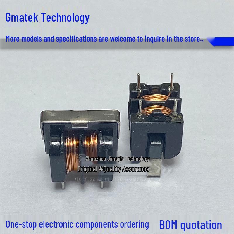 UU9.8-2MH 0.4mm Wire Common Mode Inductor Filter, 7x8mm Pin Pitch, Power Supply Filtering, Anti-Interference Inductor